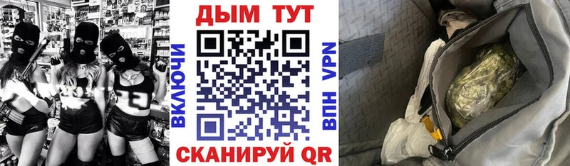 Магазин наркотиков Чернушка Марихуана Кокаин ГАШ СОЛЬ Меф