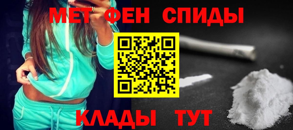 Амфетамин 97% Чернушка