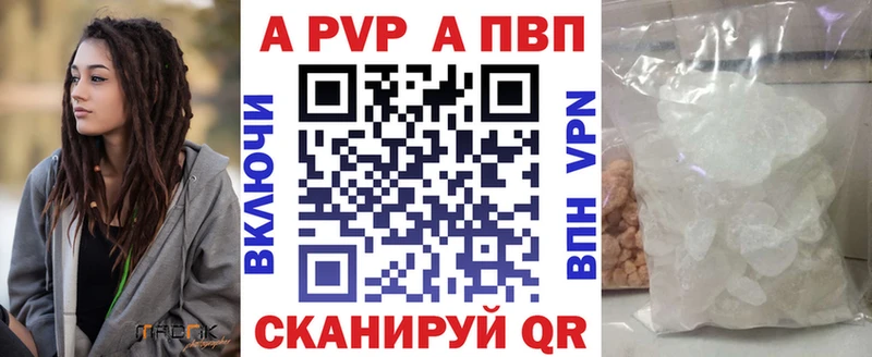 Alfa_PVP VHQ  где найти   Чернушка 