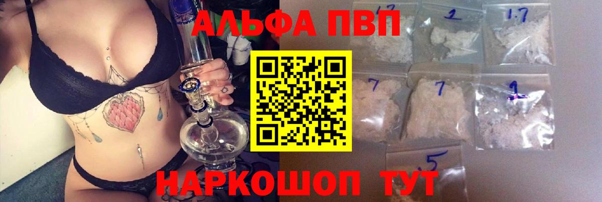 Alpha-PVP VHQ Чернушка