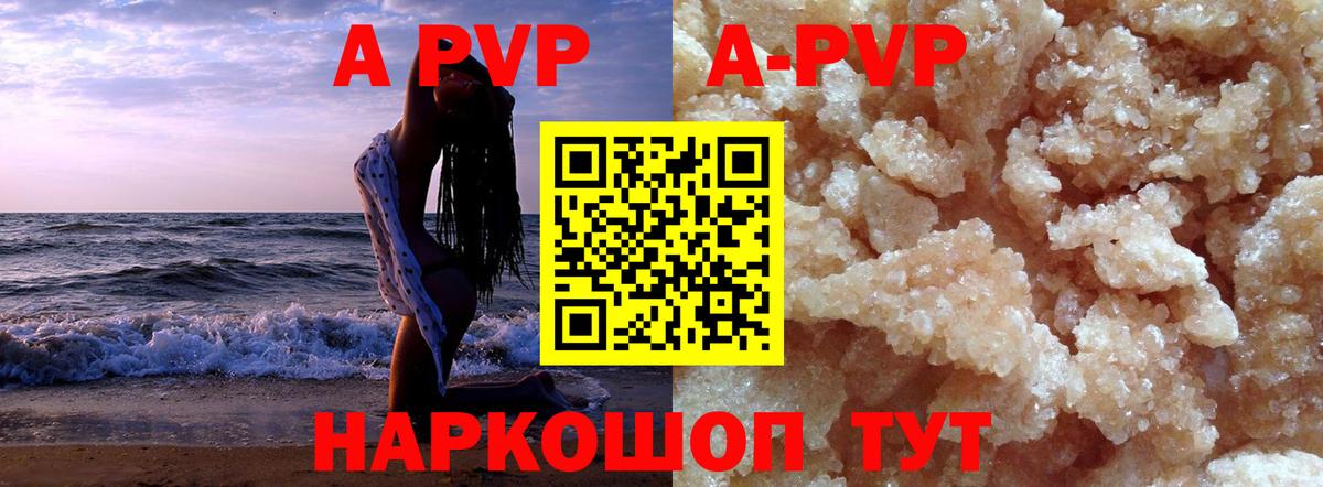 Alpha PVP VHQ Чернушка