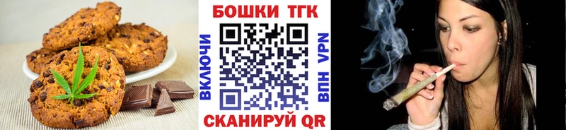 Еда ТГК конопля  где купить наркоту  Чернушка 