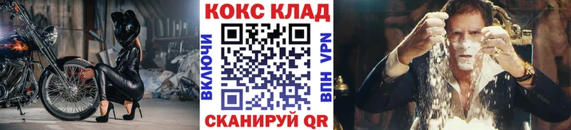 Кокаин 98%  Чернушка 