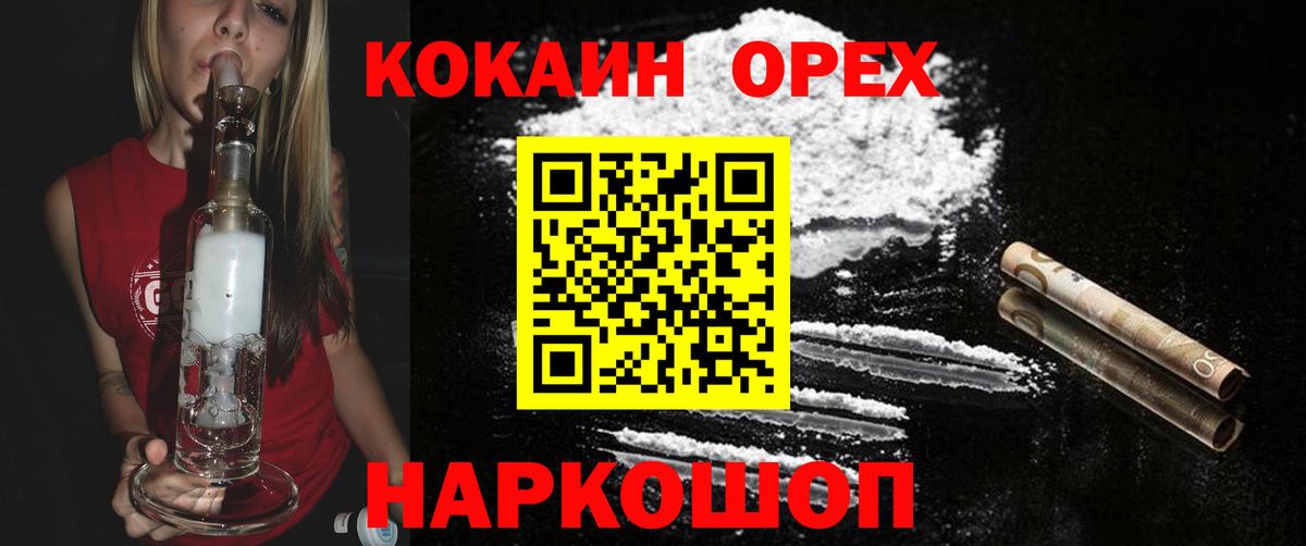 Cocaine Боливия Чернушка