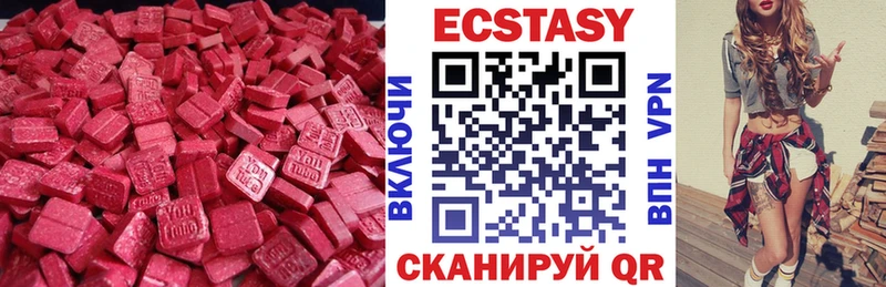 ЭКСТАЗИ Punisher  Чернушка 