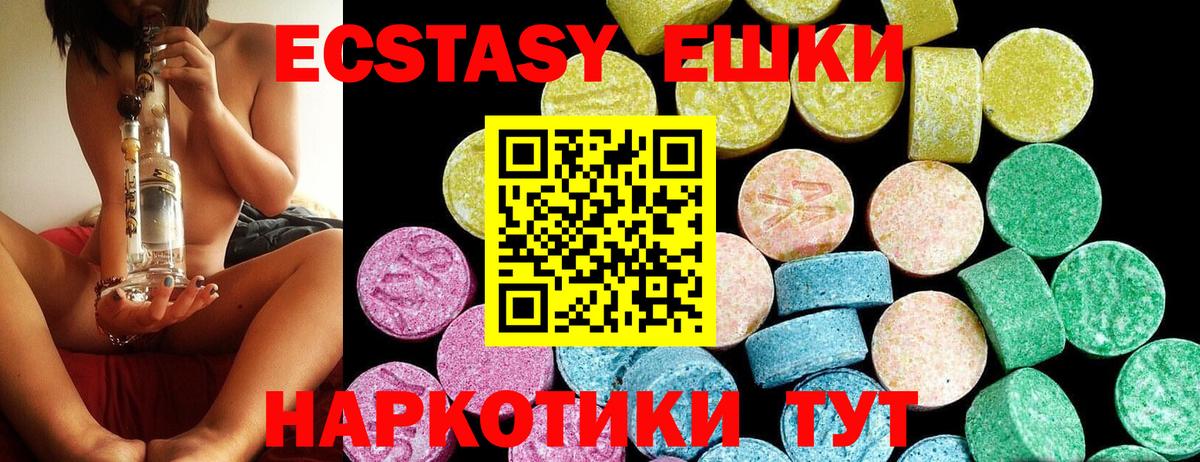 Экстази TESLA Чернушка