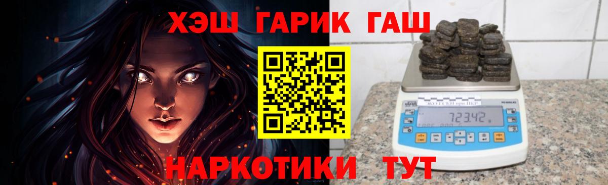 Чернушка  ГАШИШ  Вход с VPN  ГАШИШ ice o lator 