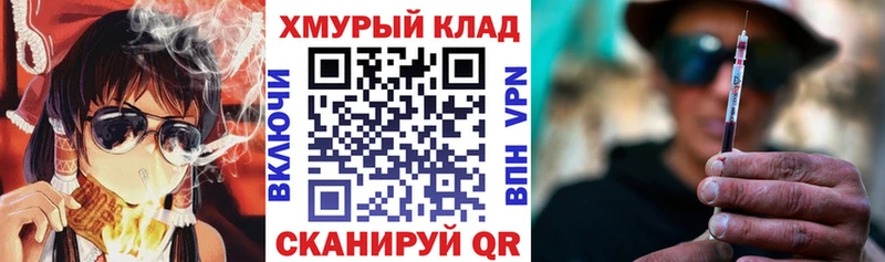 где купить наркоту  Чернушка  OMG онион  ГЕРОИН афганец 