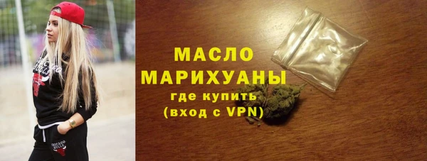 дистиллят марихуана Кулебаки
