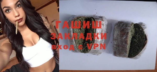 стаф Куйбышев