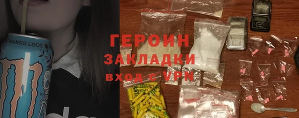 дистиллят марихуана Кулебаки
