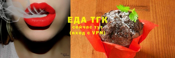 дистиллят марихуана Кулебаки