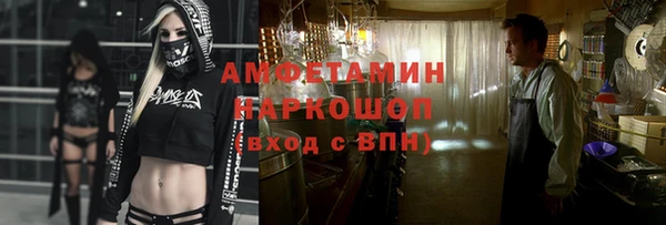 стаф Куйбышев