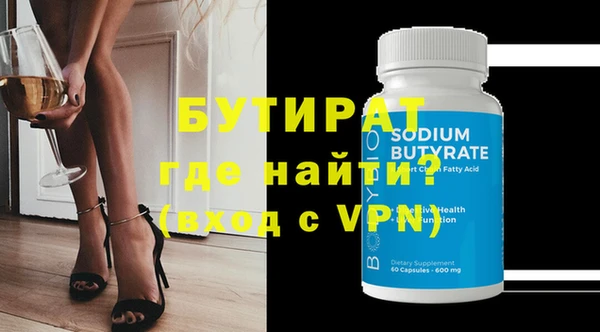 дистиллят марихуана Кулебаки
