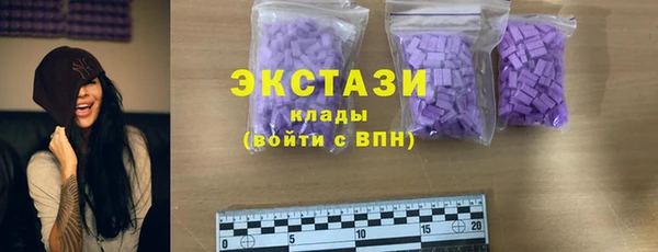 стаф Куйбышев