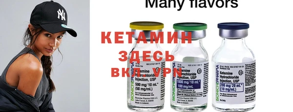 дистиллят марихуана Кулебаки