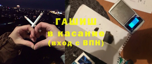 стаф Куйбышев