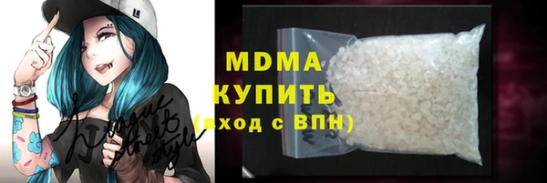 стаф Куйбышев