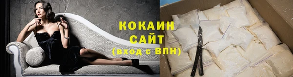 стаф Куйбышев