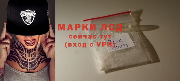 стаф Куйбышев