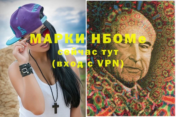 стаф Куйбышев