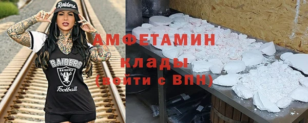 стаф Куйбышев