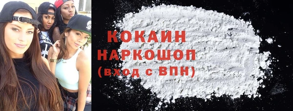 дистиллят марихуана Кулебаки