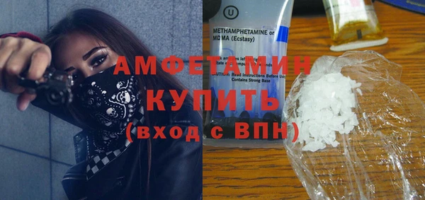 стаф Куйбышев