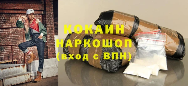 MESCALINE Черняховск