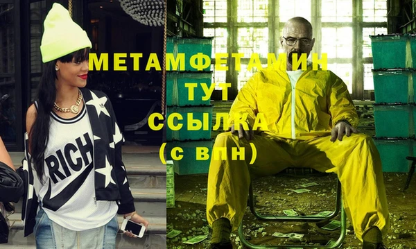 дистиллят марихуана Кулебаки