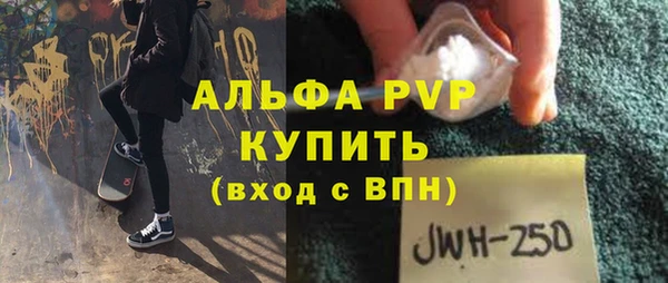 дистиллят марихуана Кулебаки