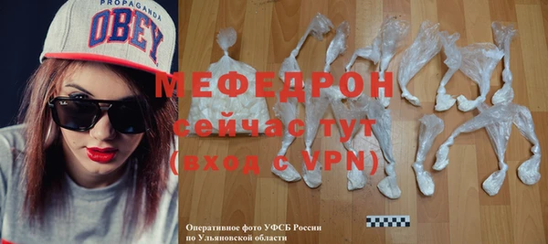 стаф Куйбышев