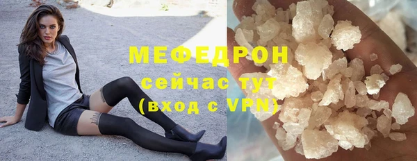 мескалин Кукмор