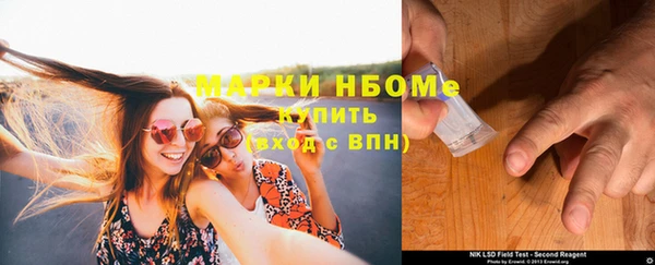 мескалин Кукмор