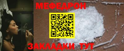 COCAINE Канаш