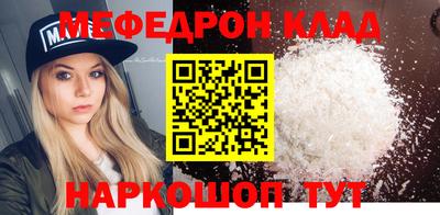 метамфетамин Камышлов