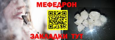 мяу мяу мука Апрелевка