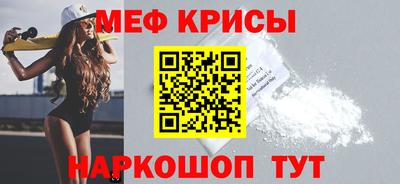 метамфетамин Камышлов