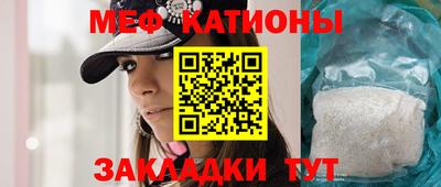 мяу мяу мука Апрелевка