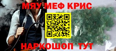 эйфоретик Апшеронск