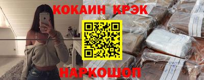 эйфоретик Апшеронск