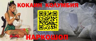 метамфетамин Камышлов