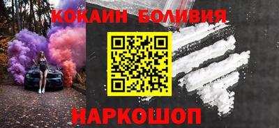 эйфоретик Апшеронск