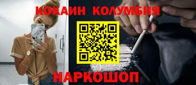 COCAINE Канаш