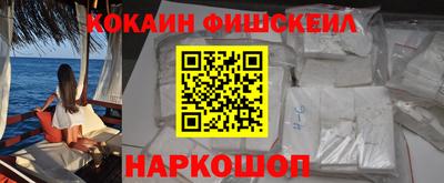кокаин премиум Кандалакша