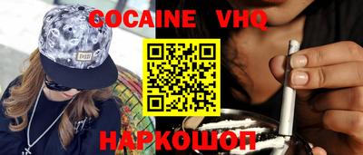 кокаин премиум Кандалакша