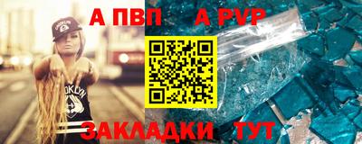 COCAINE Канаш