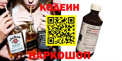 кокаин премиум Кандалакша