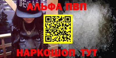 метамфетамин Камышлов