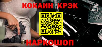 метамфетамин Камышлов